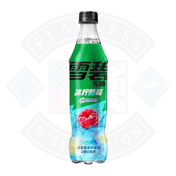 Sprite (12 x 500ml)